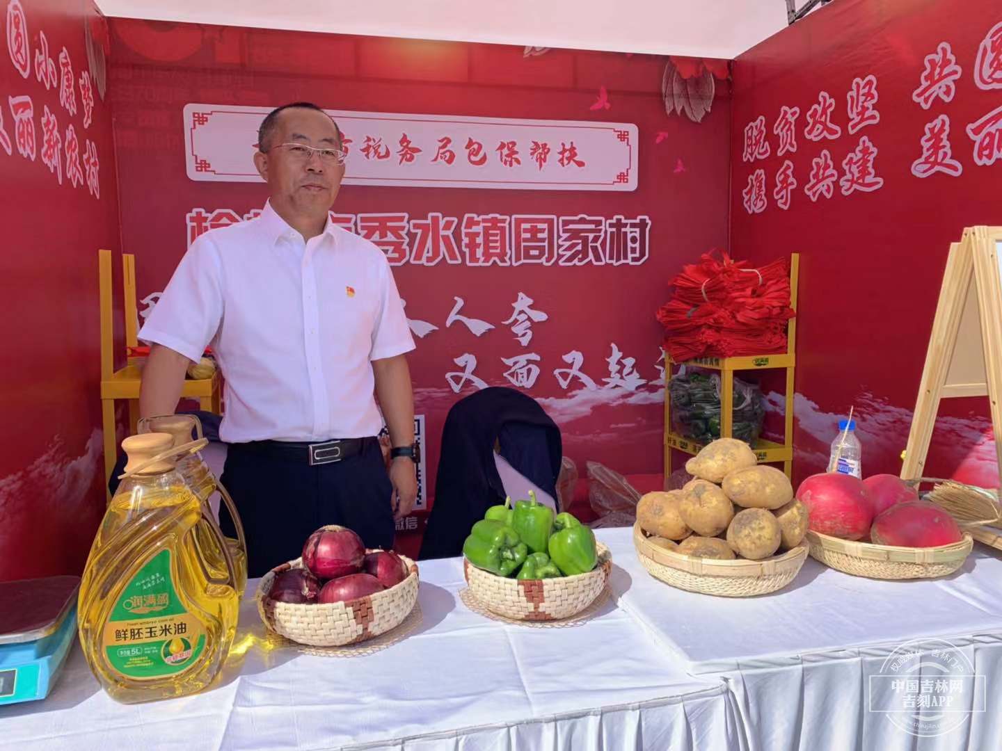 代言“咱村好产品”！第一书记魅力全开，助力展销会农特产品热销