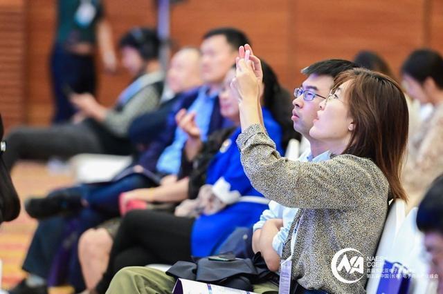 网联东北亚"2019"首届东北亚电子商务峰会暨第五届中国